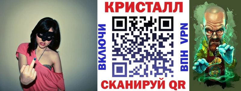 АМФЕТАМИН 97%  Купить  Спас-Клепики 