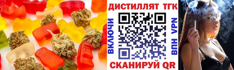 Купить закладки  Спас-Клепики  Еда ТГК конопля 
