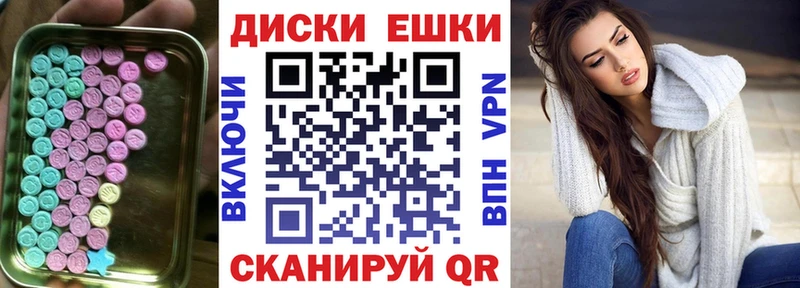ЭКСТАЗИ 300 mg  Купить закладки  Спас-Клепики 