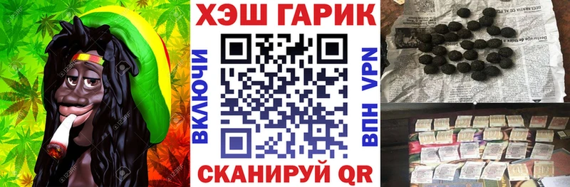 ГАШ Premium  Купить закладки  Спас-Клепики 