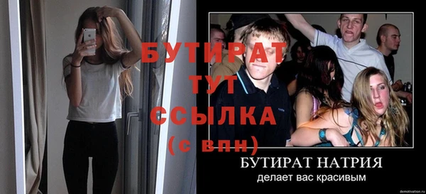 ALPHA PVP Армянск