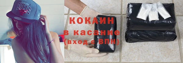 ALPHA PVP Армянск