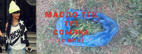 тгк Аркадак