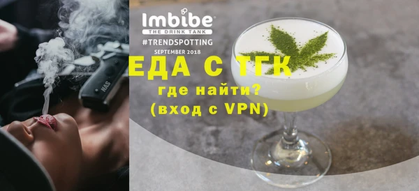 тгк Аркадак
