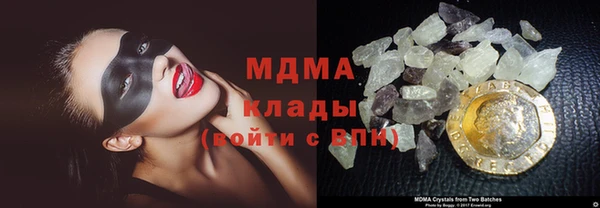 гашик Арсеньев
