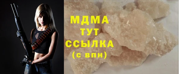 тгк Аркадак