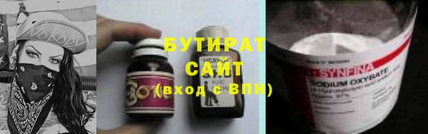 тгк Аркадак