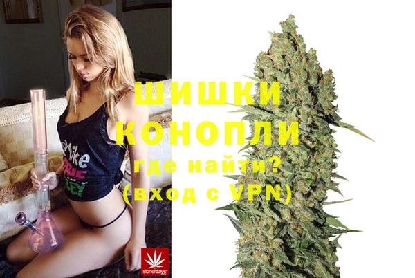 ALPHA PVP Армянск