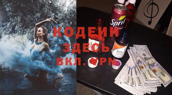 мяу мяу кристалл Балахна