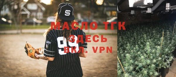 тгк Аркадак