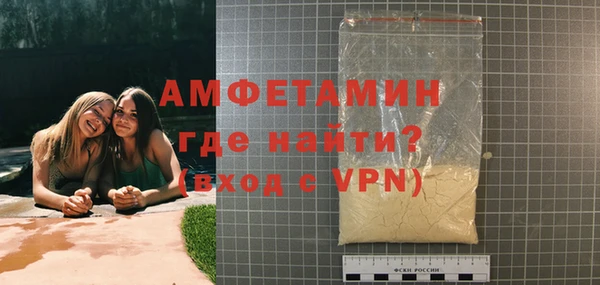 ALPHA PVP Армянск