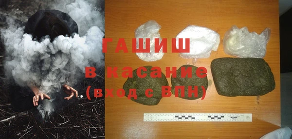 ALPHA PVP Армянск