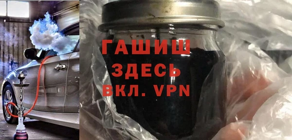 тгк Аркадак
