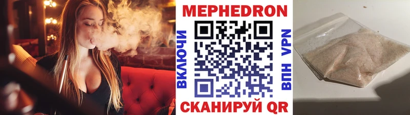 МЯУ-МЯУ мяу мяу  Купить  Спас-Клепики 