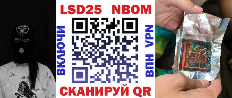 Наркотические марки 1500мкг Купить закладки Спас-Клепики