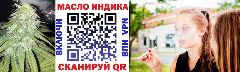 Дистиллят ТГК гашишное масло  Купить  Спас-Клепики 