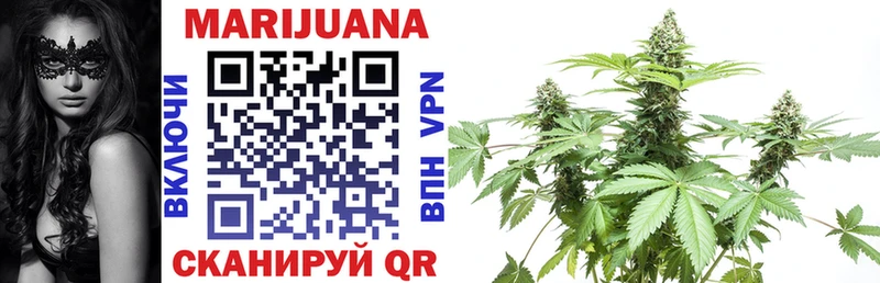 Купить где  Спас-Клепики  Конопля Ganja 